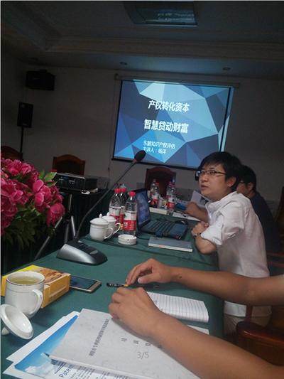 人元公司参加专利基础知识培训班图二