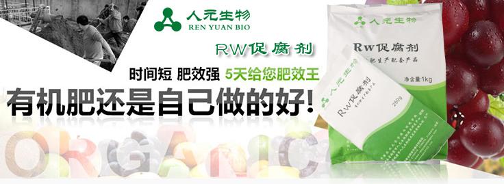 三级高潮黄色红桃视频 污泥怎么处理？污泥发酵剂及污泥脱水技术