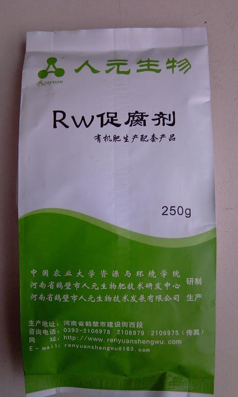 四川 处理畜禽粪污-粪污发酵剂