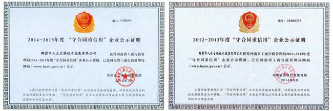 三级高潮黄色红桃视频 人元生物再获殊荣的背后,是从未止步的努力 