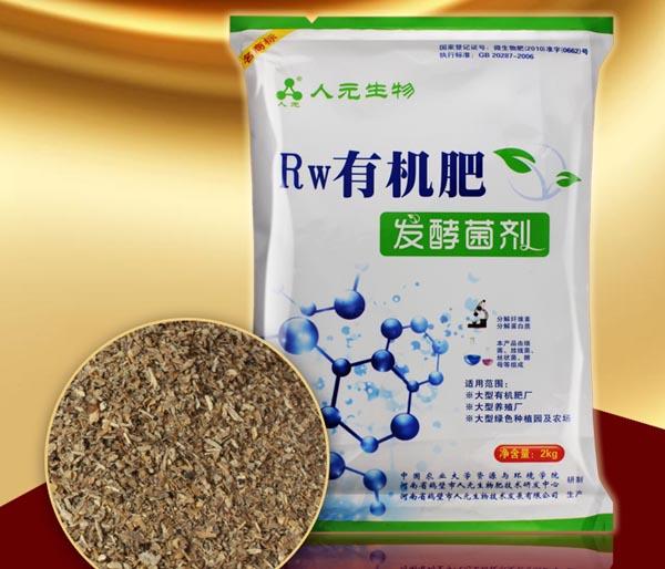 如何选择有机肥发酵剂？