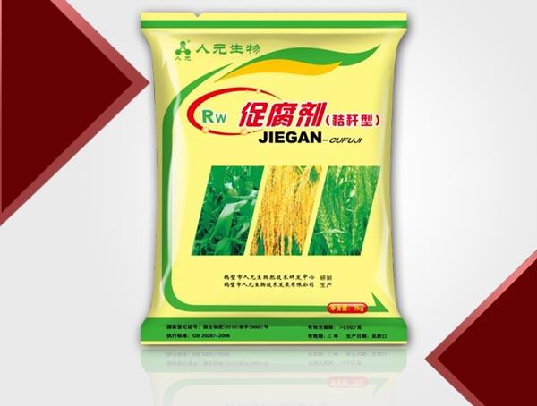 三级4级特黄60分钟 玉米秸秆发酵饲料喂猪的问答