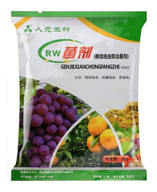 三级4级特黄60分钟 有机肥生物菌剂-防治线虫生物菌剂