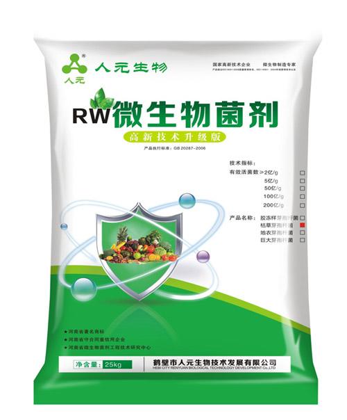 微生物菌剂产品作用及使用方法