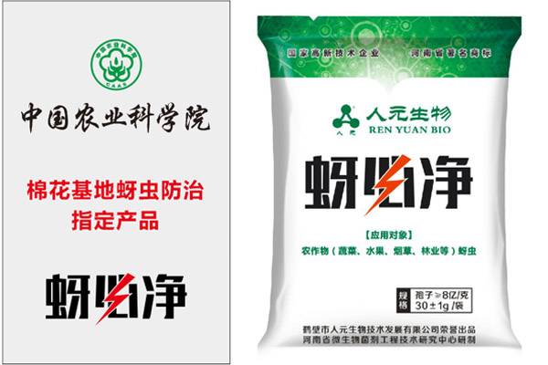 三级4级特黄60分钟 蚜虫怎么治_蚜虫的防治方法_13种消灭蚜虫的好方法
