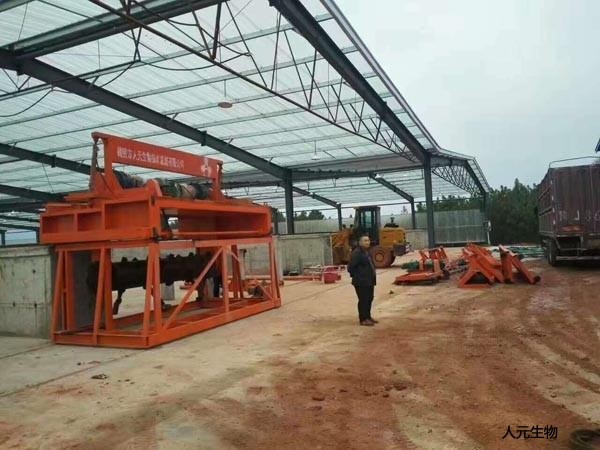三级4级特黄60分钟 新建有机肥料厂都需要哪些手续？