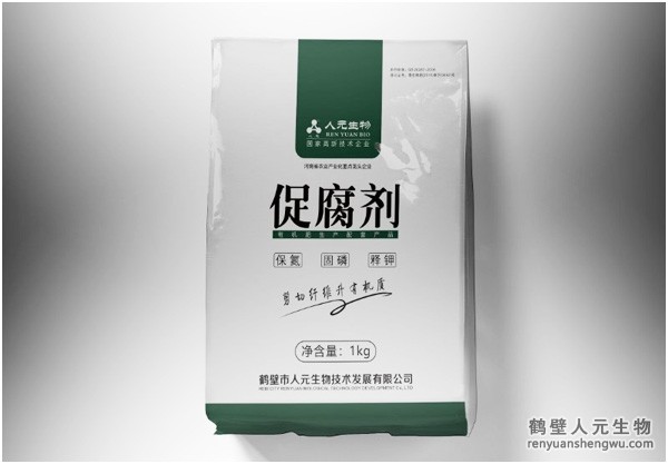三级高潮黄色红桃视频 化肥和有机肥的结合好处都有什么？